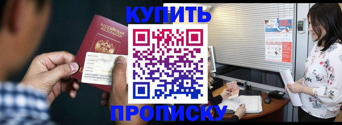 форма 3 в Алуште