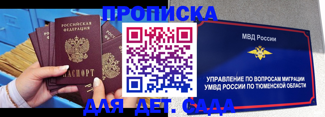 форма 3 в Алуште